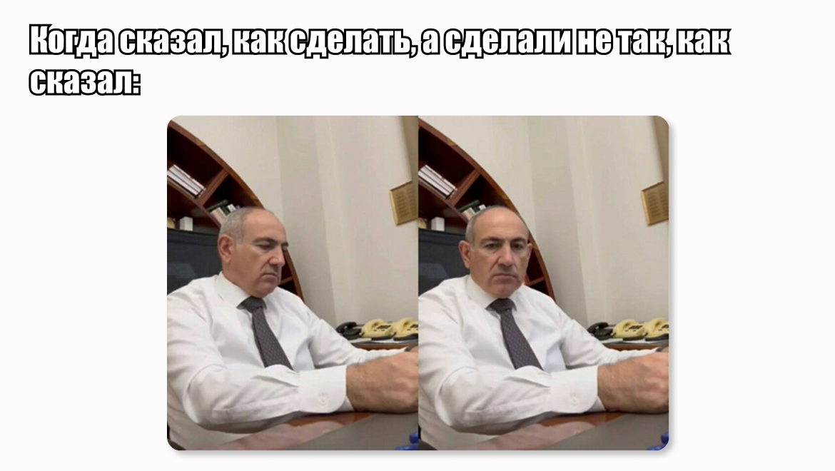 Это не мем, а вся моя жизнь